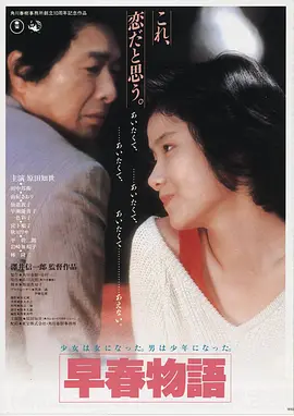 流浪地球2